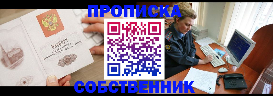 форма 3 в Калмыкии