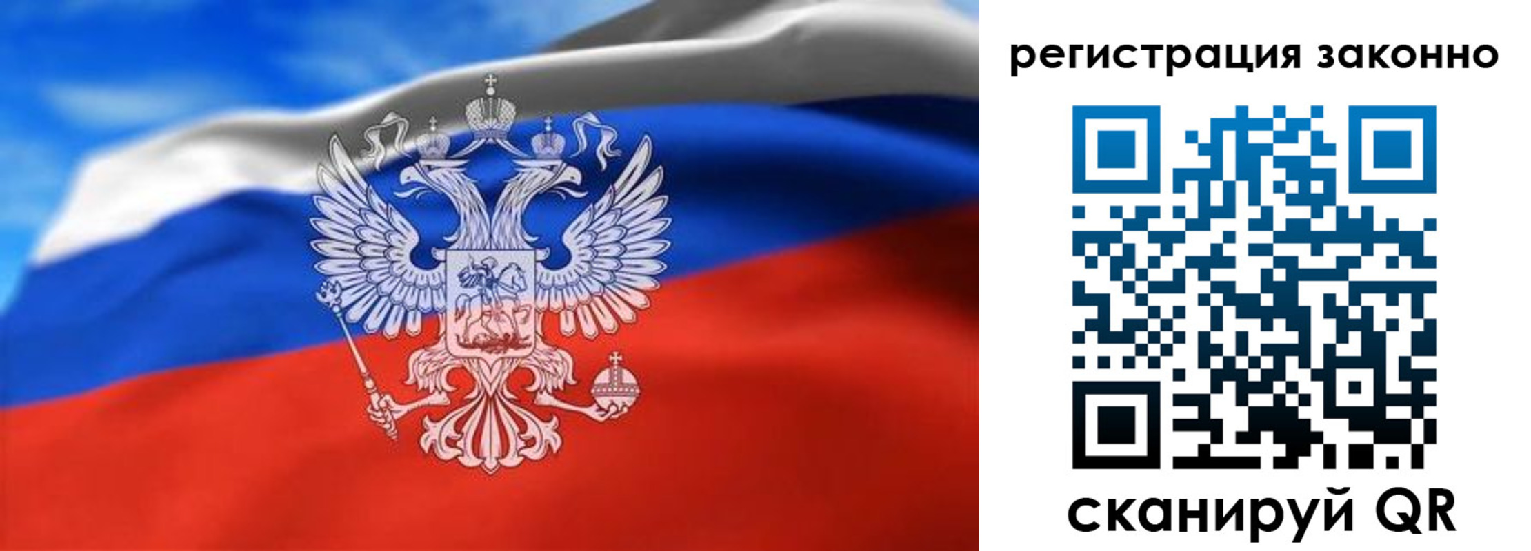 прописка для школы в Калмыкии