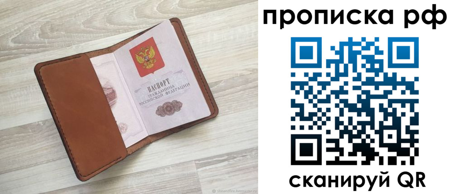 регистрация в Калмыкии