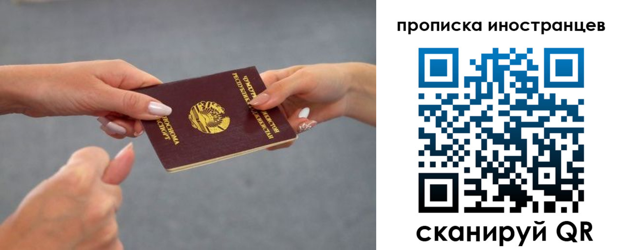 регистрация для дет. сада в Калмыкии