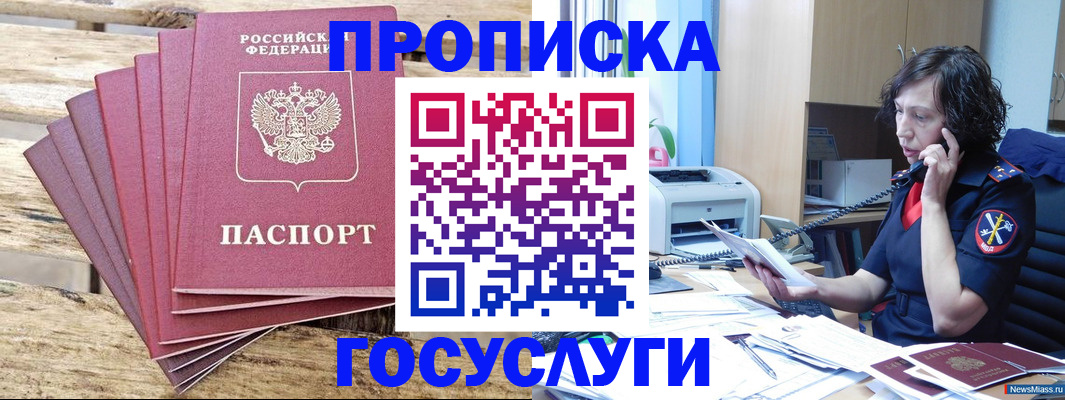 форма 3 в Калмыкии