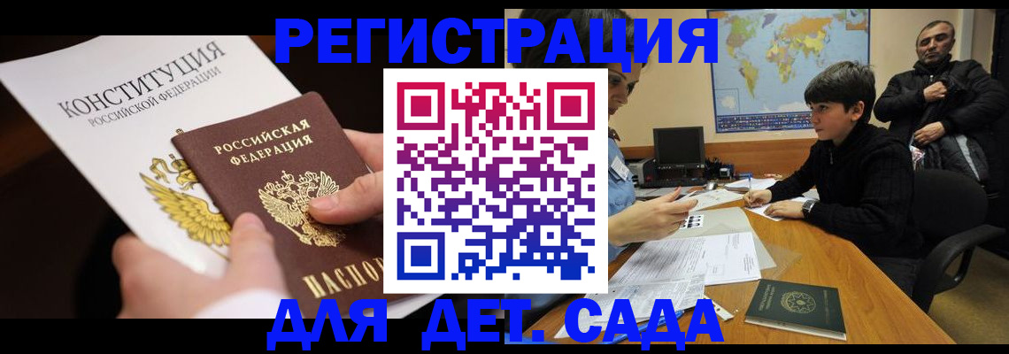 пропишу в квартире в Калмыкии